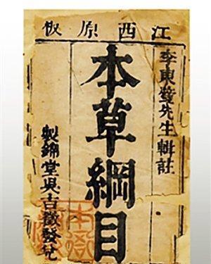 现在人参和古代人参,中国人参文化介绍