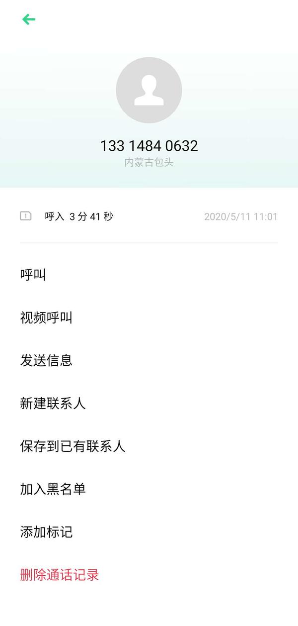 反诈防骗校园贷,校园贷反诈骗提示