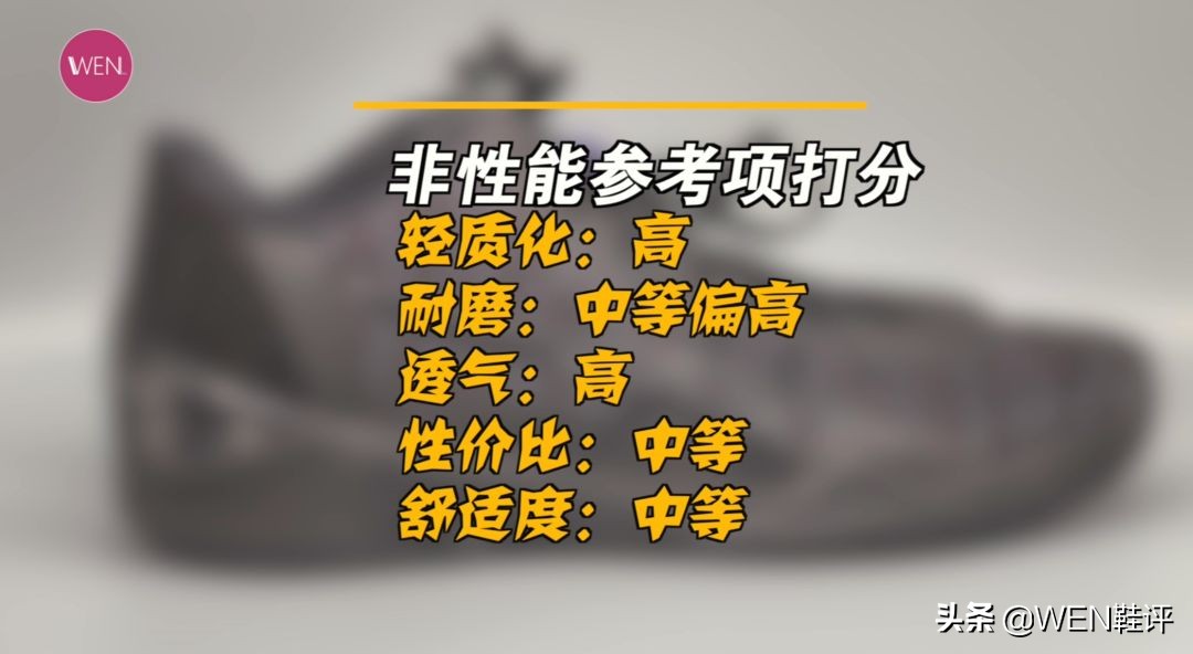 最实惠而且实战性最好的篮球鞋,公认实战最好的10双篮球鞋