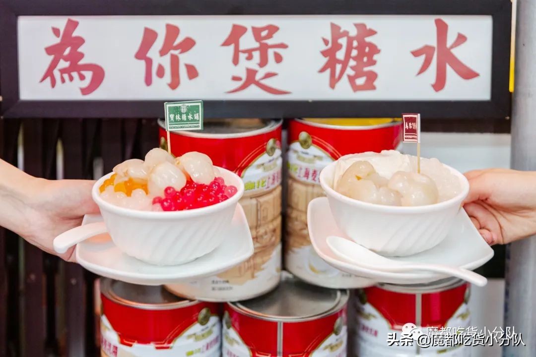 夹心荔枝冰，妈妈不让多吃