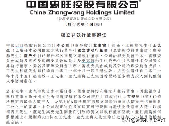 中国第二大铝企,全球第二大铝商