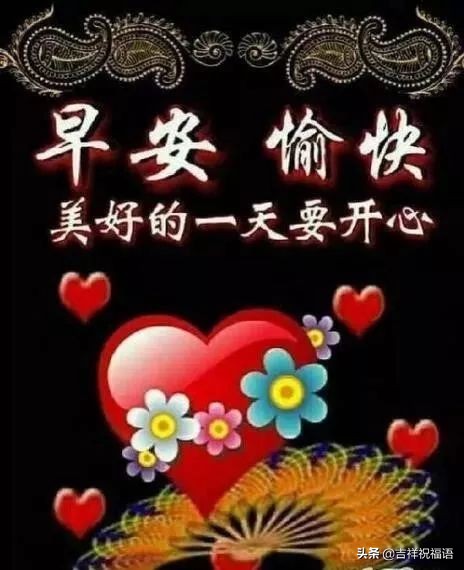 12月11日早安图片,最新最美早安问候祝福图片精选