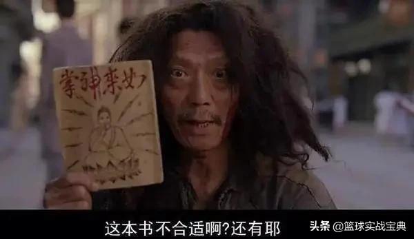 新手必备上篮方法,新手必学的几种三步上篮