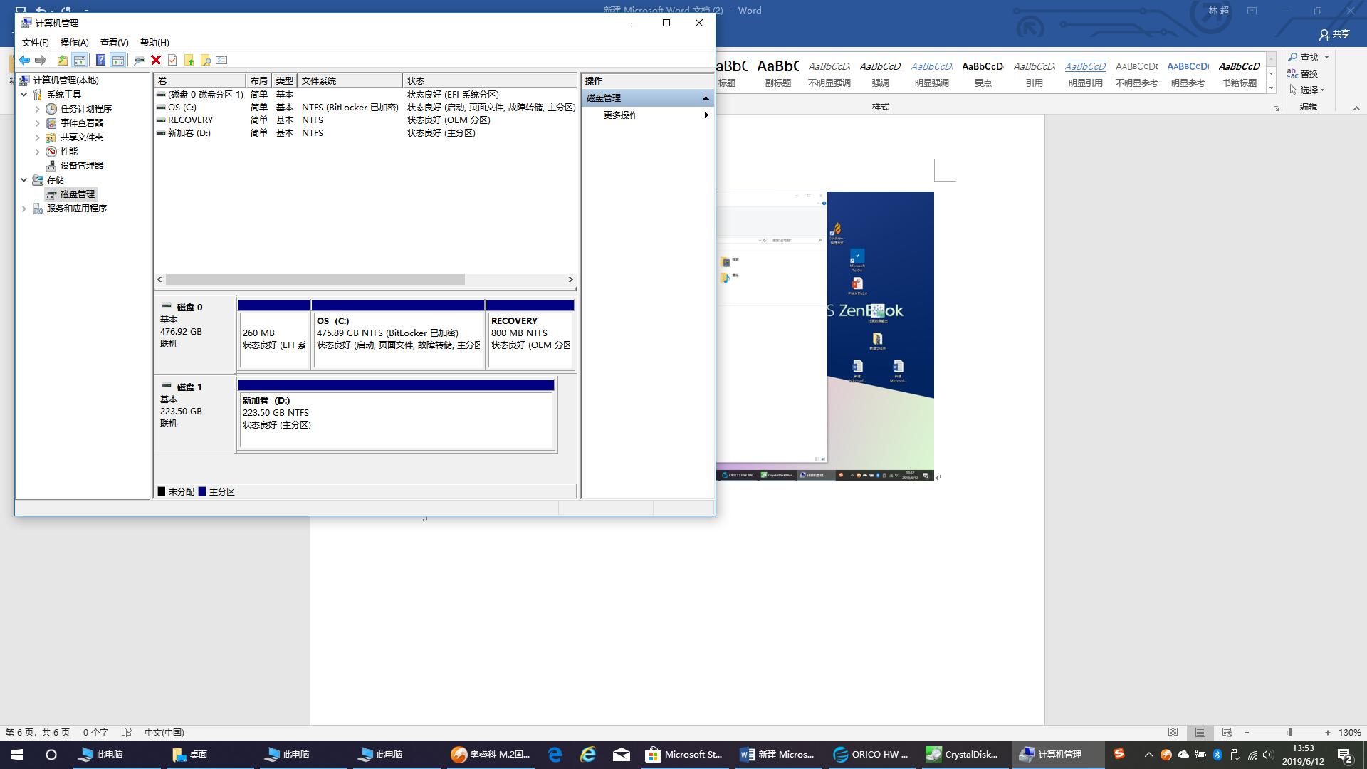 orico硬盘阵列盒,orico磁盘阵列盒速度太慢