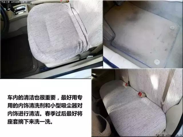 沙尘暴天气该如何保护汽车,沙尘暴后如何清理汽车