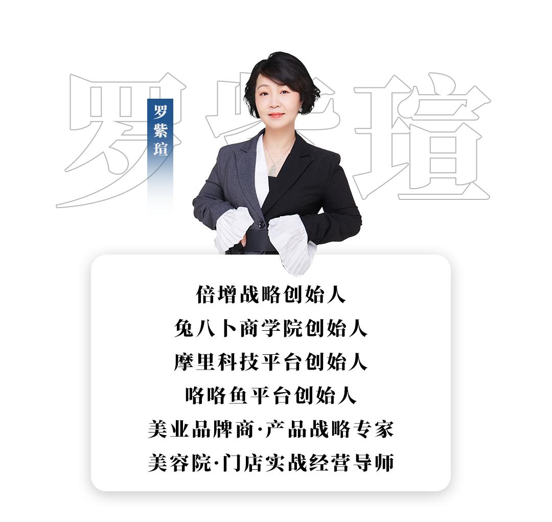 靠营销起来的公司并不能长久,不靠卖货赚钱的商业模式