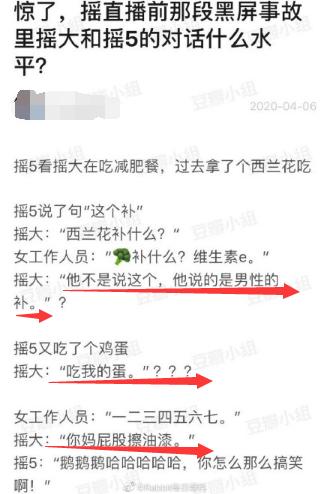 前男团成员线下约粉打架?爱豆出轨让前女友堕胎,偶像迷惑行为太多