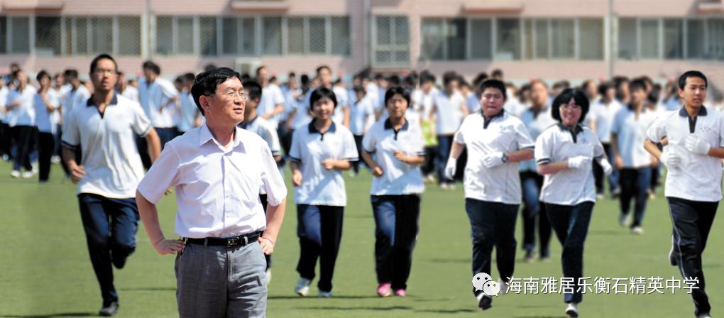 海南雅居乐衡石精英小学怎么样,海南雅居乐衡石精英中学收费标准