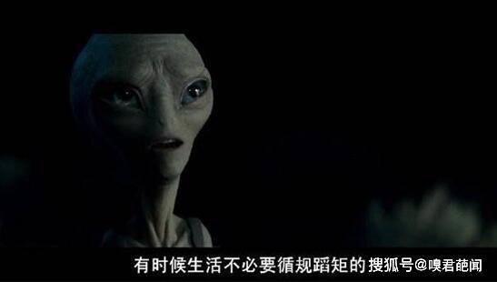 巴西亚马逊外星人,亚马逊雨林外星人事件