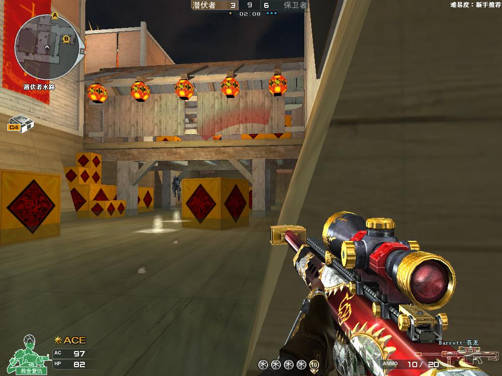 穿越火线最新打狙教学和基础设置,穿越火线狙战模式怎么打