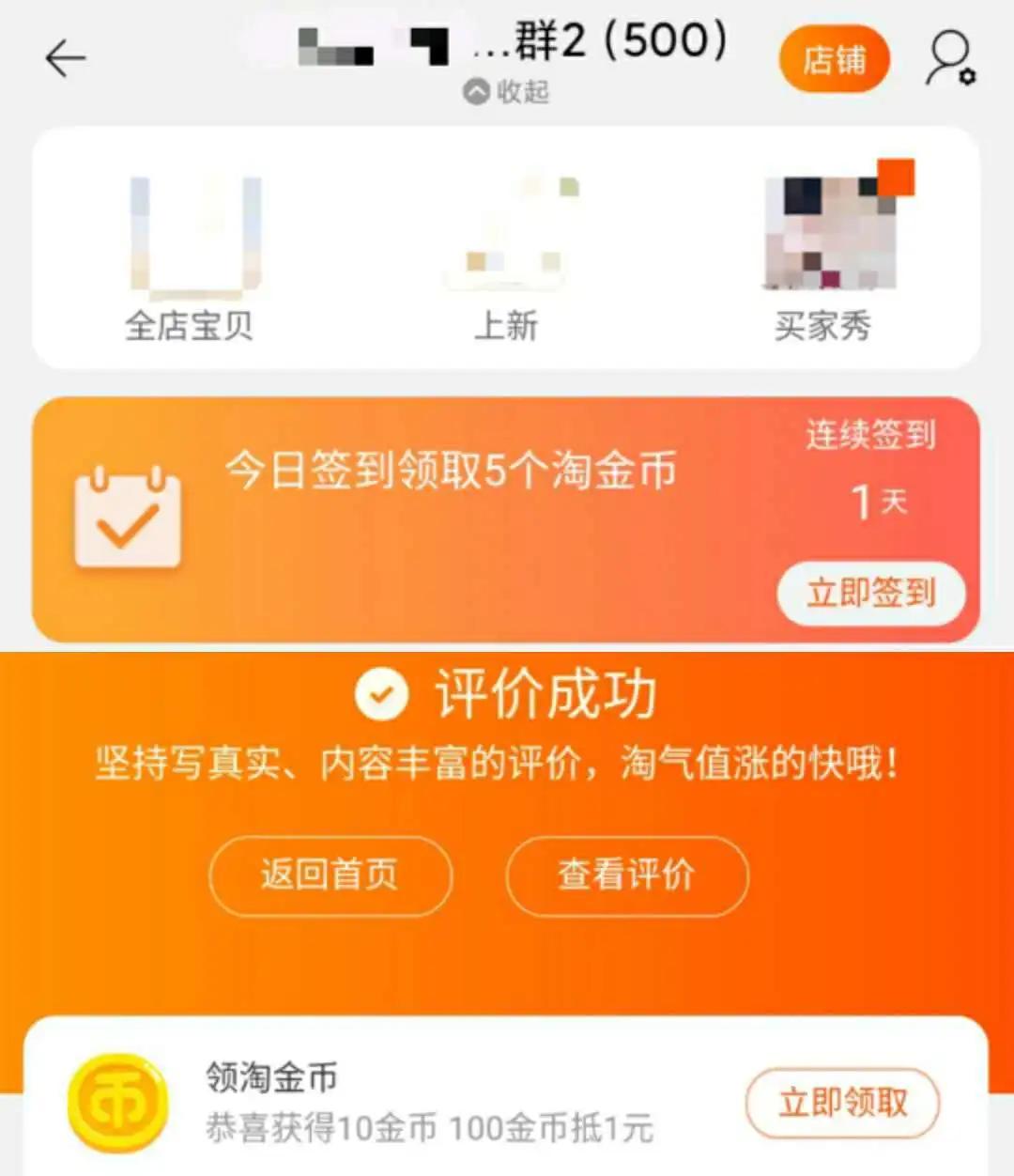 怎么在各种网站或者app上赚钱,怎样在省钱app上买东西