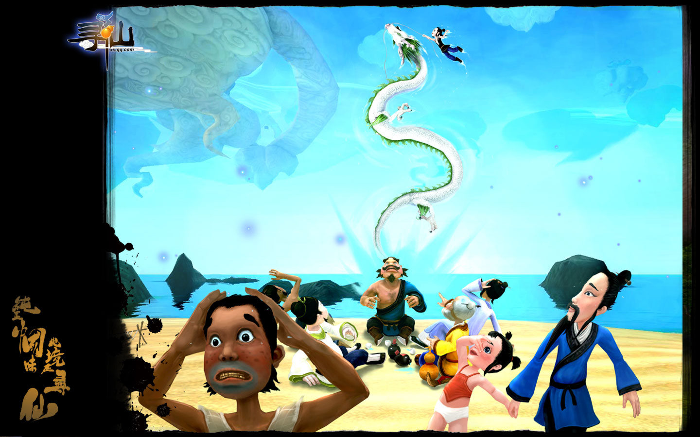 寻仙端游没落,寻仙没落