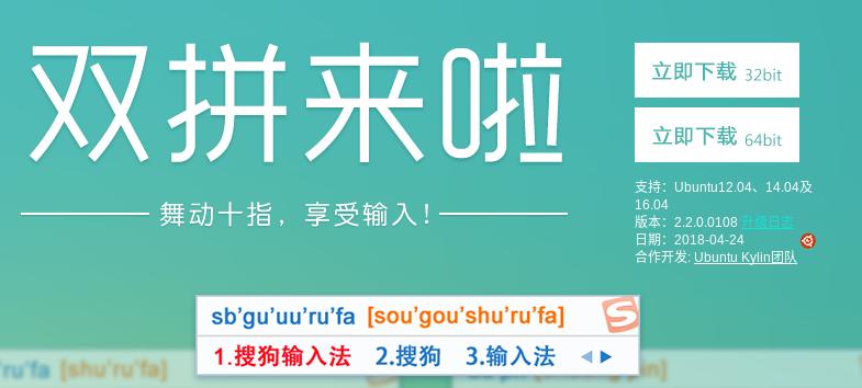 ubuntusoftware打不开,ubuntu和win系统