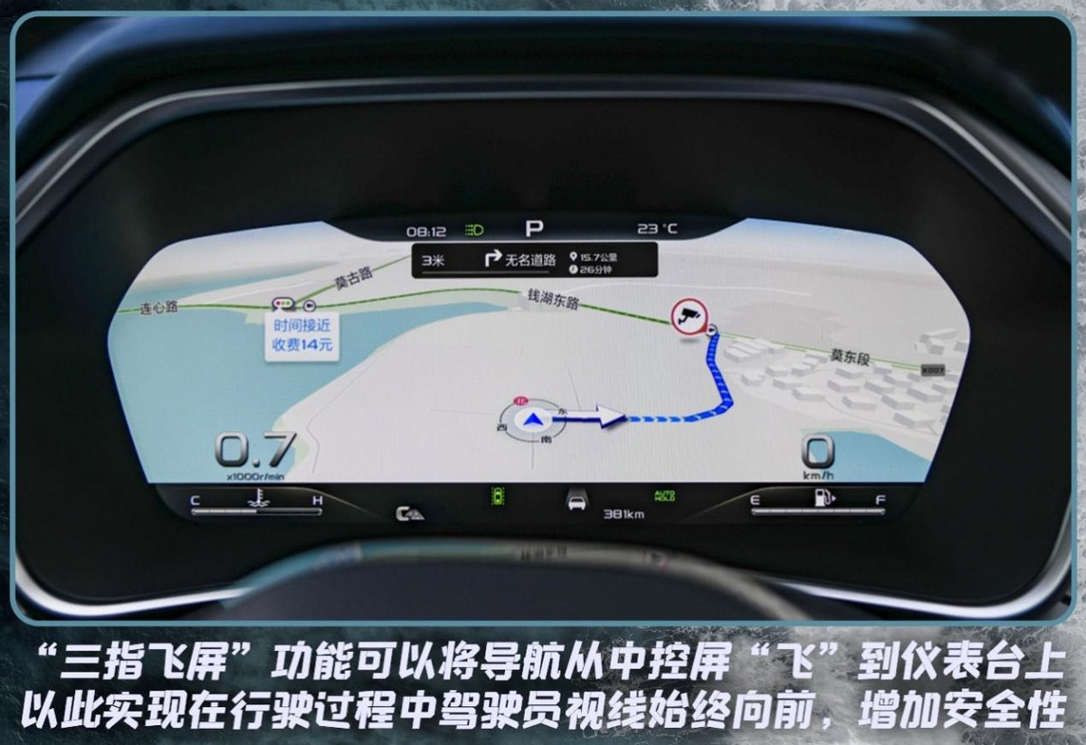 吉利星越始于颜值,始于颜值的车