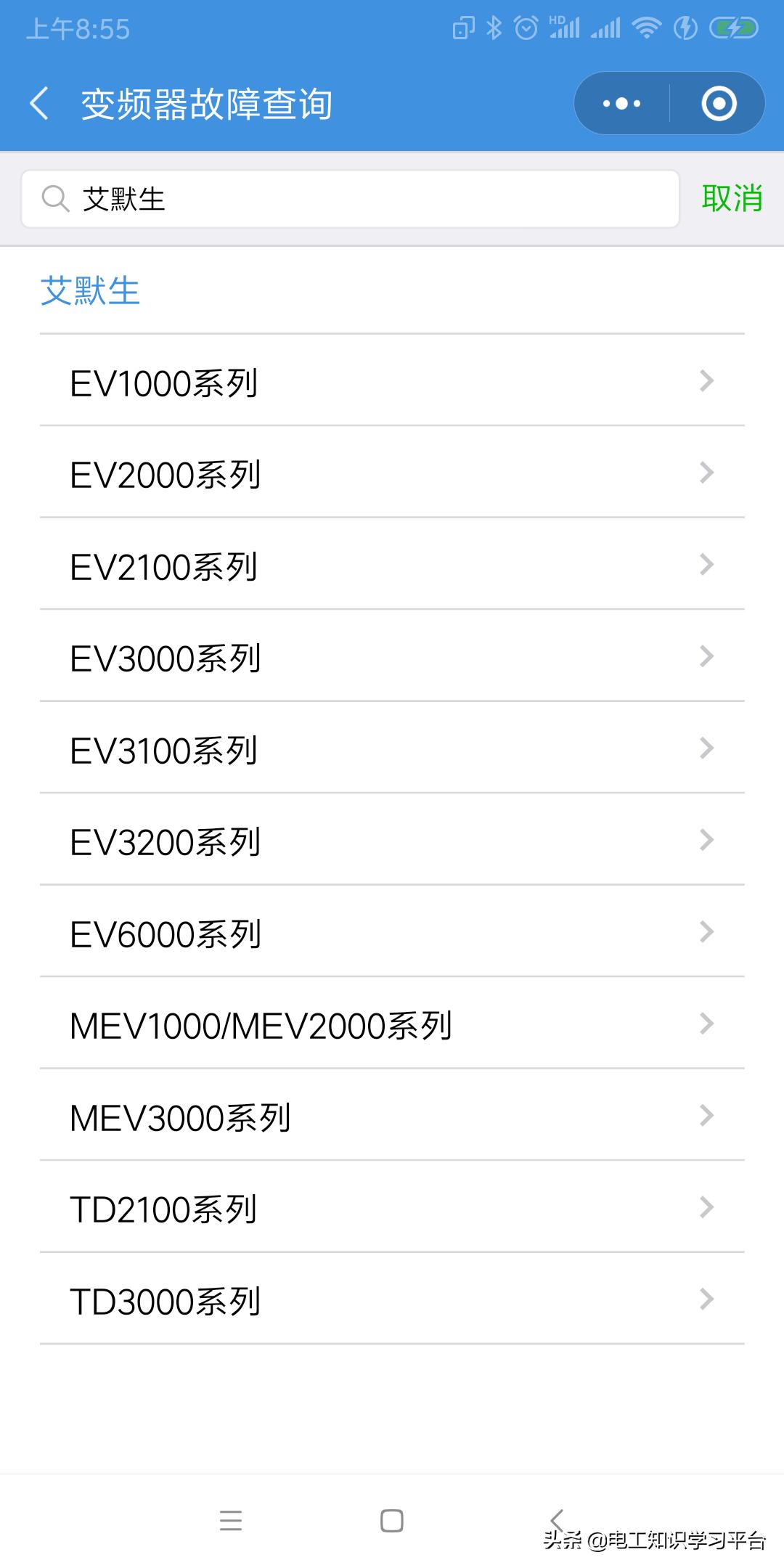 电气科普知识讲解,电气选型科普知识