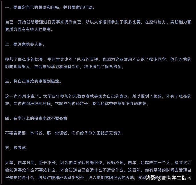 一本和二本三本的区别在哪里,一本和二本三本有什么区别