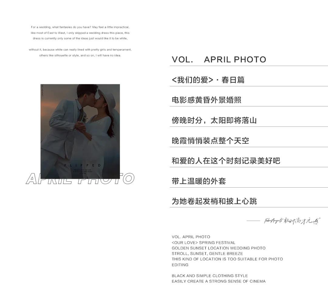 致命潘朵拉花絮大全,潘多拉第三季美剧