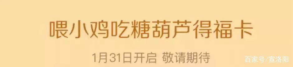 今年集五福怎么轻松拿到敬业福,支付宝合成五福还能抽到敬业福吗