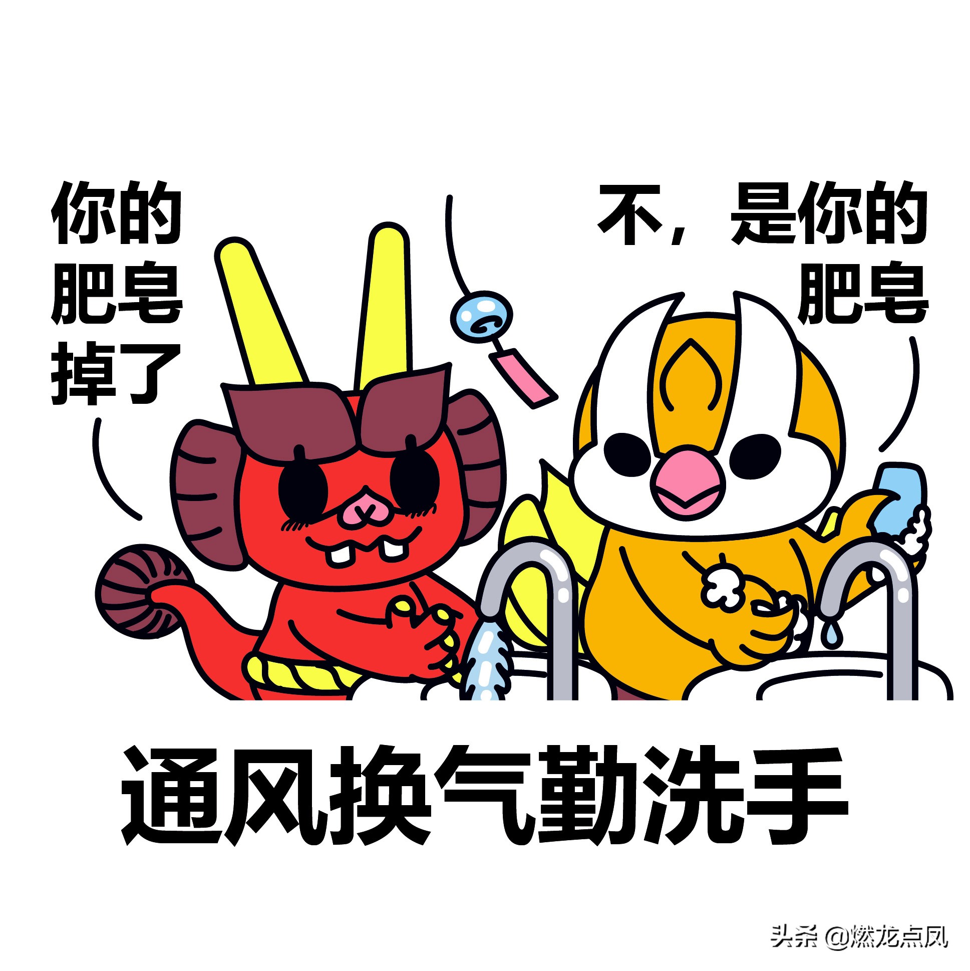 抗疫情创意作品中班,抗疫情作品创意说明