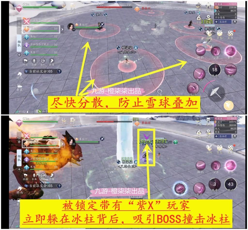 天涯明月刀挑战话本,天涯明月刀万雪窟的打法