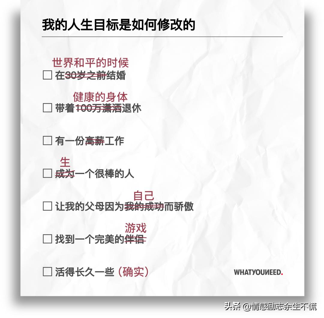 找到属于自己的完美伴侣,找到一个完全契合的伴侣多难
