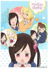 7月新番有哪几部值得看呢,4月有哪些值得期待的新番