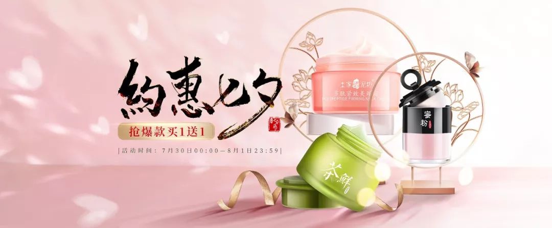 网页设计介绍自己,七夕惊喜网页设计