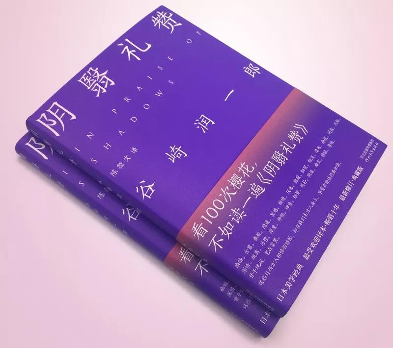 日本为啥那么美,日本为什么精致