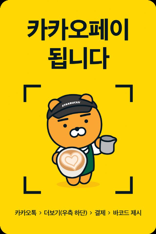 随着电子支付时代的来临,为何更多的韩国人还是倾向于“刷卡”