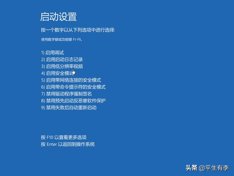 win10操作系统蓝屏重启的解决办法,win10老是蓝屏自动重启怎么解决
