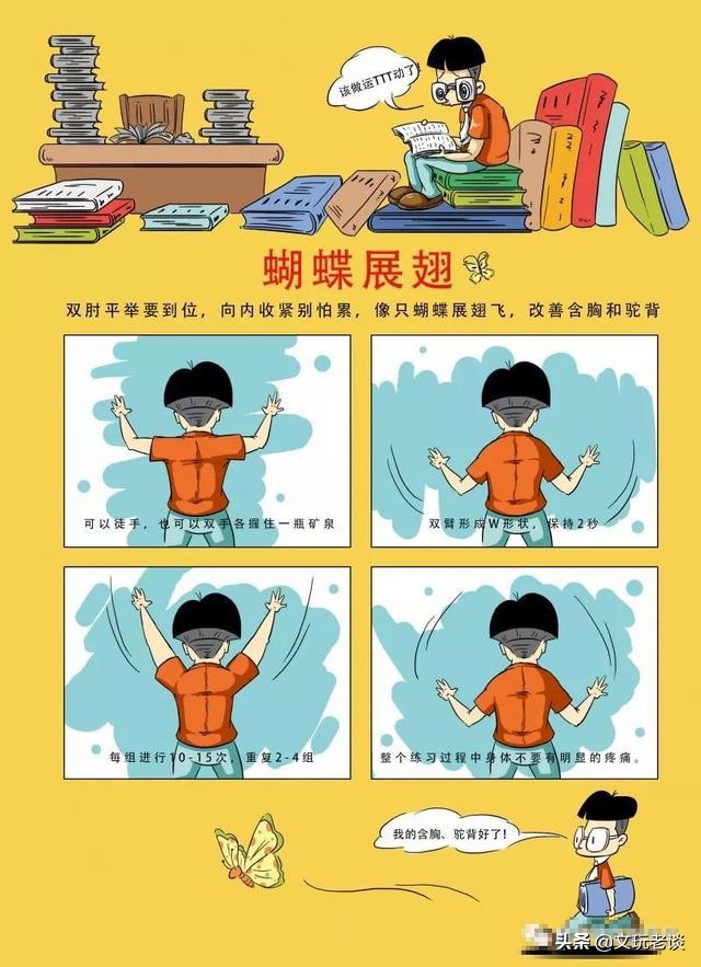 除了运动还有什么可以增强抵抗力,居家隔离运动提高免疫力