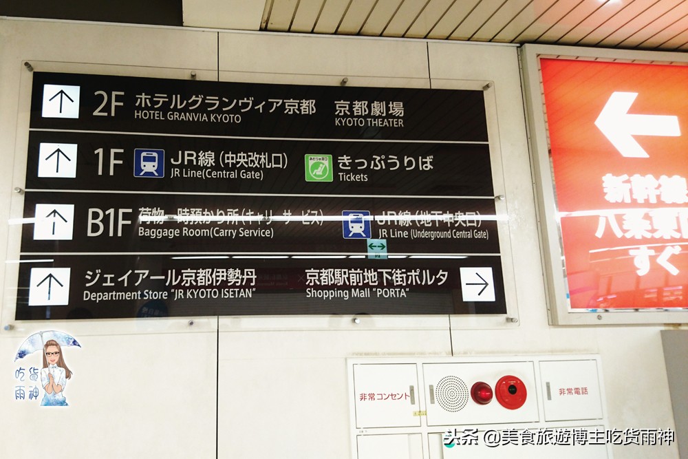 日本京都四条街一游,日本京都周边自助游