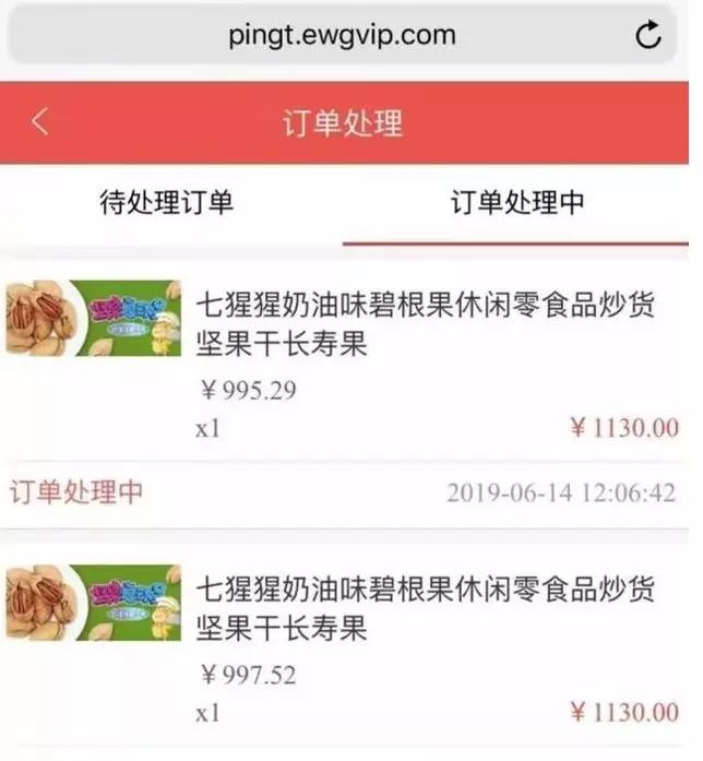 260亿电商平台轰然倒下,电商轰然倒塌