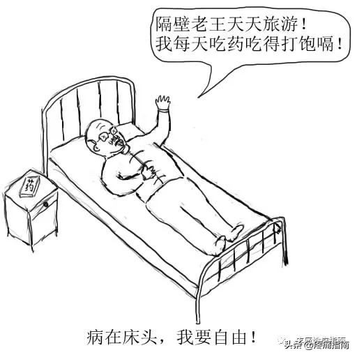 骨性关节炎诊疗指南2019解读,骨性关节炎的护理诊断和措施