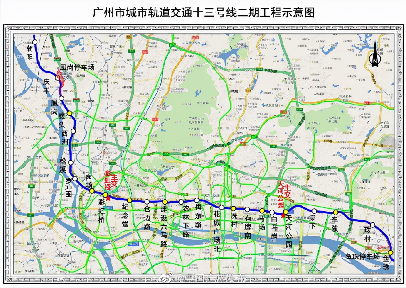 地铁十四号线二期又有新进度!广州10条在建地铁进度出炉!