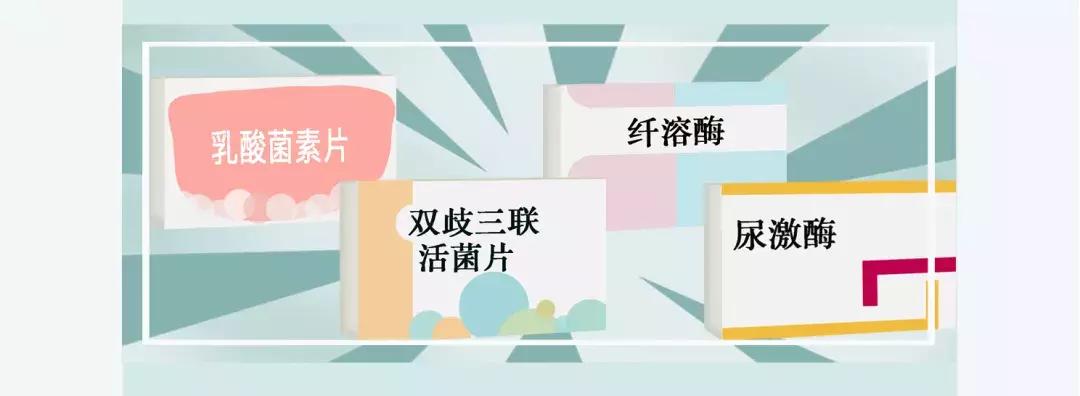 真相酵素是包治百病的神药吗,酵素到底靠不靠谱