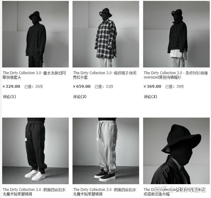 淘宝哪家店男装裤子好看质量又好,淘宝性价比高的男装店铺推荐