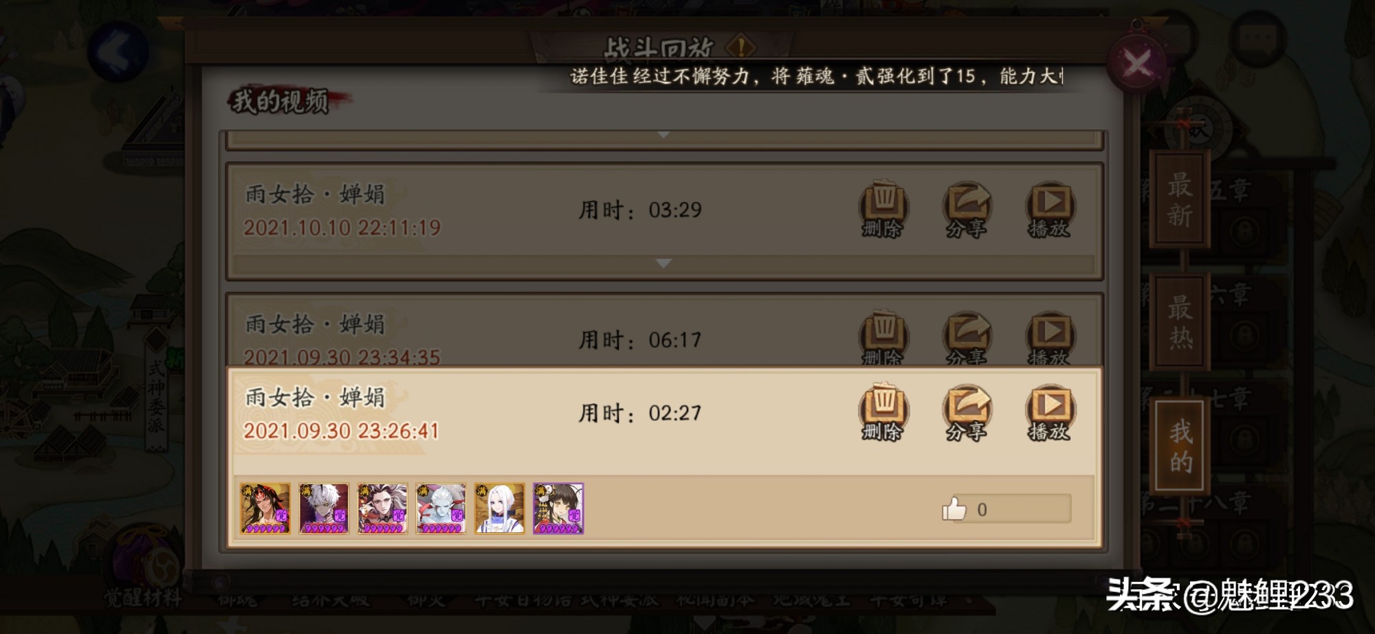 雨女的等候第9层攻略新手攻略,秘闻竞速雨女的等候阵容