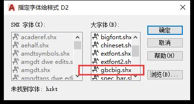 cad图纸打开出现问号怎么办,cad钢筋图纸显示问号怎么解决