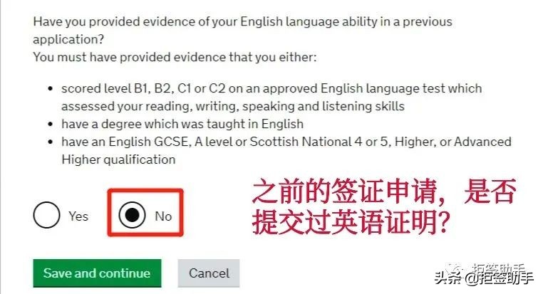 英国学生签证预约流程,英国签证手把手教你申请