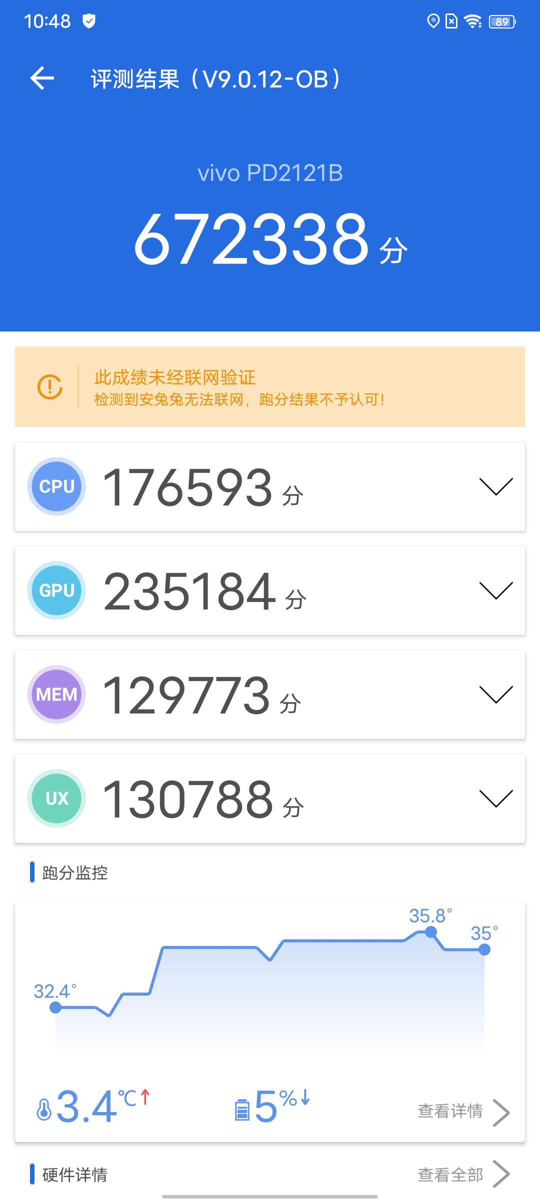 vivos10pro5g手机如何,vivos10pro是不是5g手机