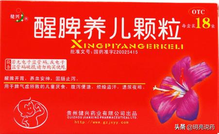 慢性肠炎腹痛用中药调理,肝脾不和引起的慢性肠炎的中成药