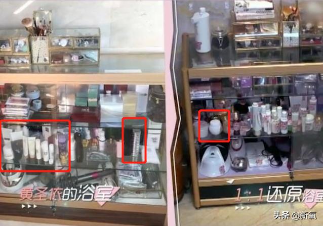 黄圣依美容仪真的很良心吗,黄圣依美容仪怎么样了