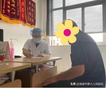 （南通发布）多科协作显神效，八旬老汉的老烂腿终于治愈了