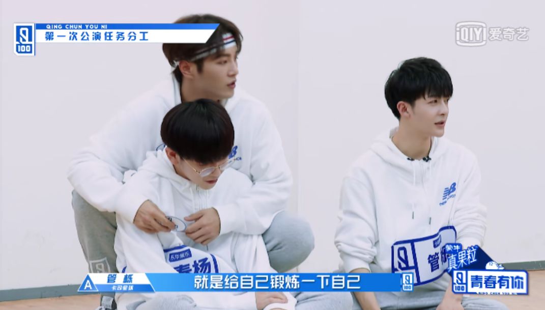 团魂这种稀缺品,在国内男团中还能看到么?