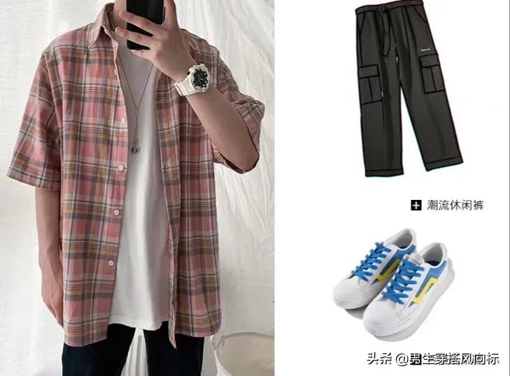 干净清爽的男生,夏季男生干净清爽的穿搭