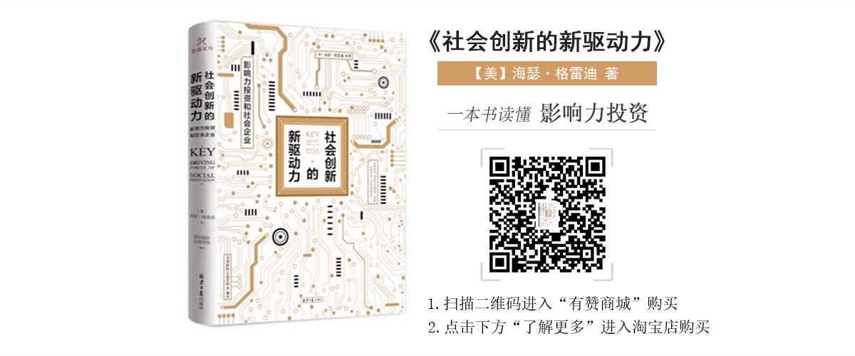 一个女博士的小理想：休学回国搞饮食革命