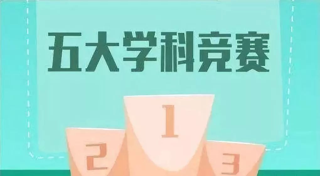 湖北省百强中学排名,最新湖北省高中100强