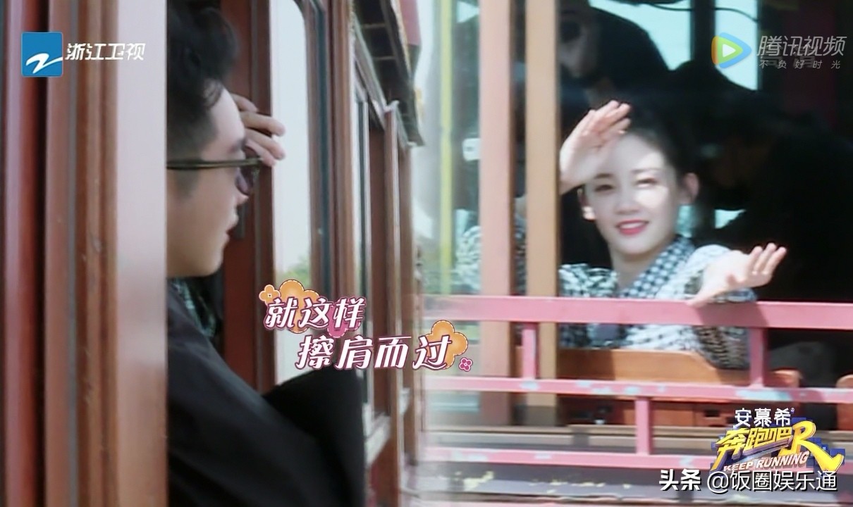 奔跑吧第五季郑恺苗苗是哪一期,奔跑吧郑恺和苗苗秀恩爱是哪一期