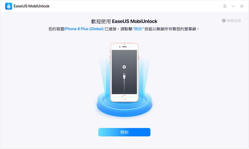 iphone怎么重置id密码,iphone限制访问密码重置
